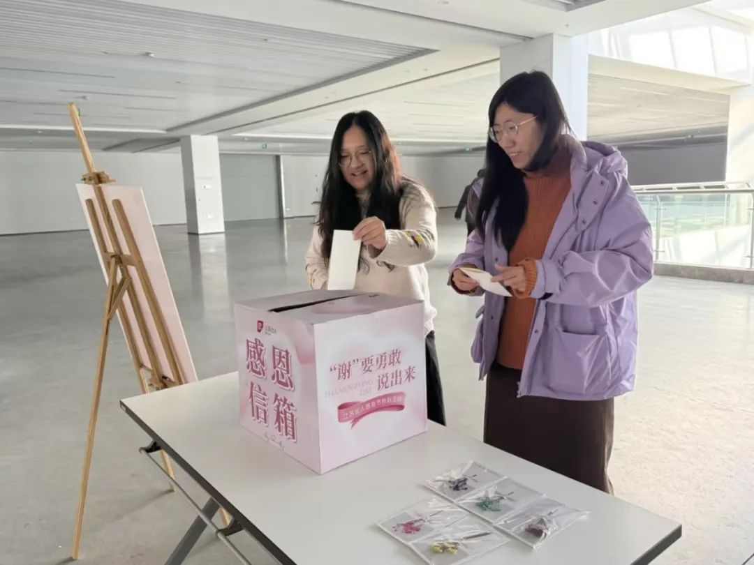 “谢”要勇敢说出来——云顶国际感恩节特别活动