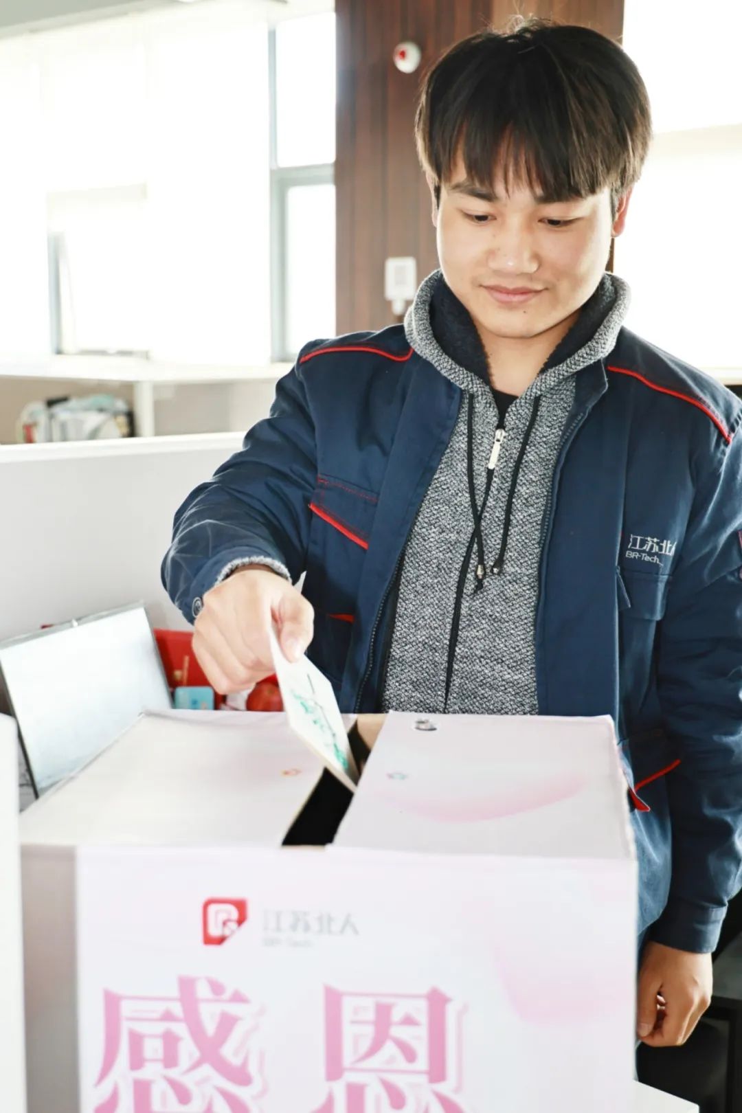 “谢”要勇敢说出来——云顶国际感恩节特别活动