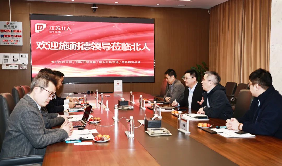 云顶国际携手施耐德 共谱数字化转型新篇