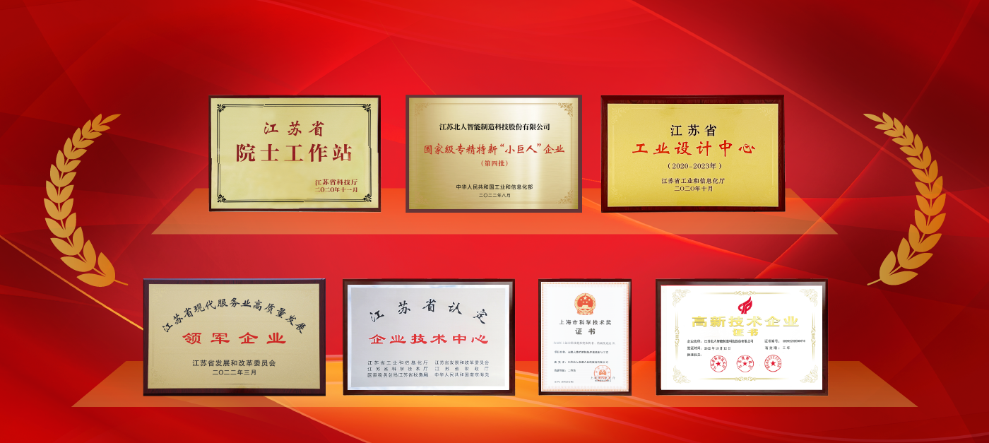 云顶国际成功入选“国字号”博士后科研工作站