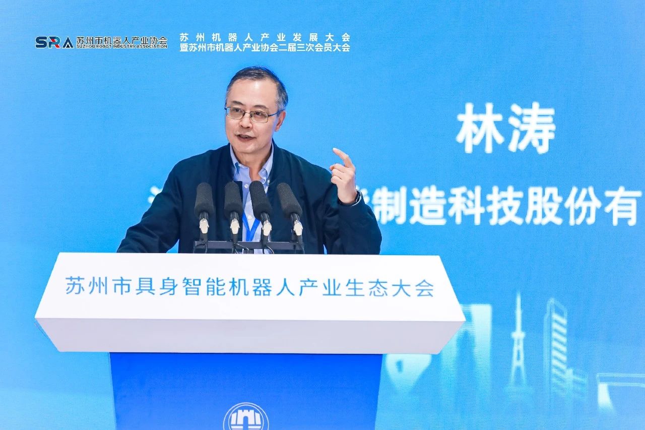 具身赋能 机智未来 | 云顶国际智能焊接机器人技术分享