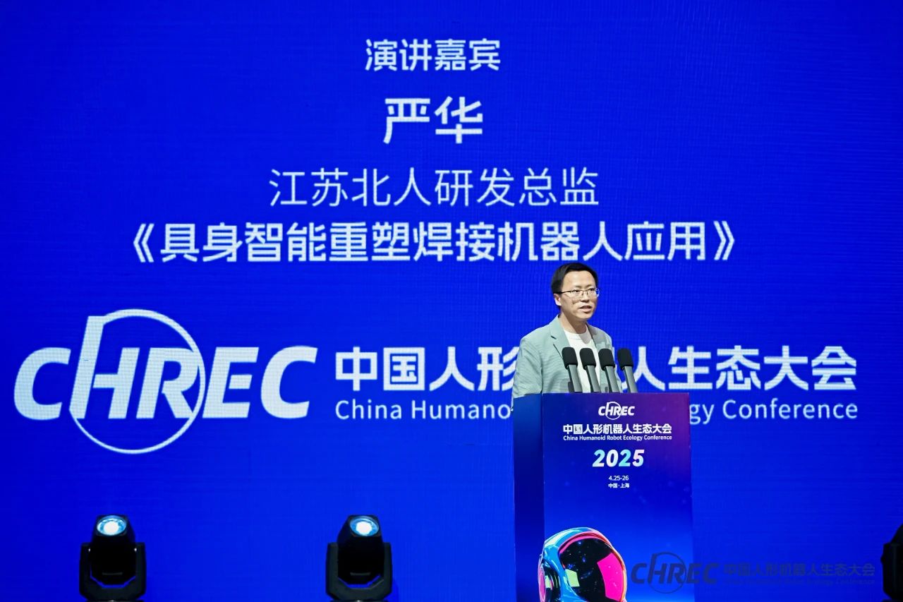 人机共融 智造未来 | 云顶国际具身智能焊接机器人项目案例分享