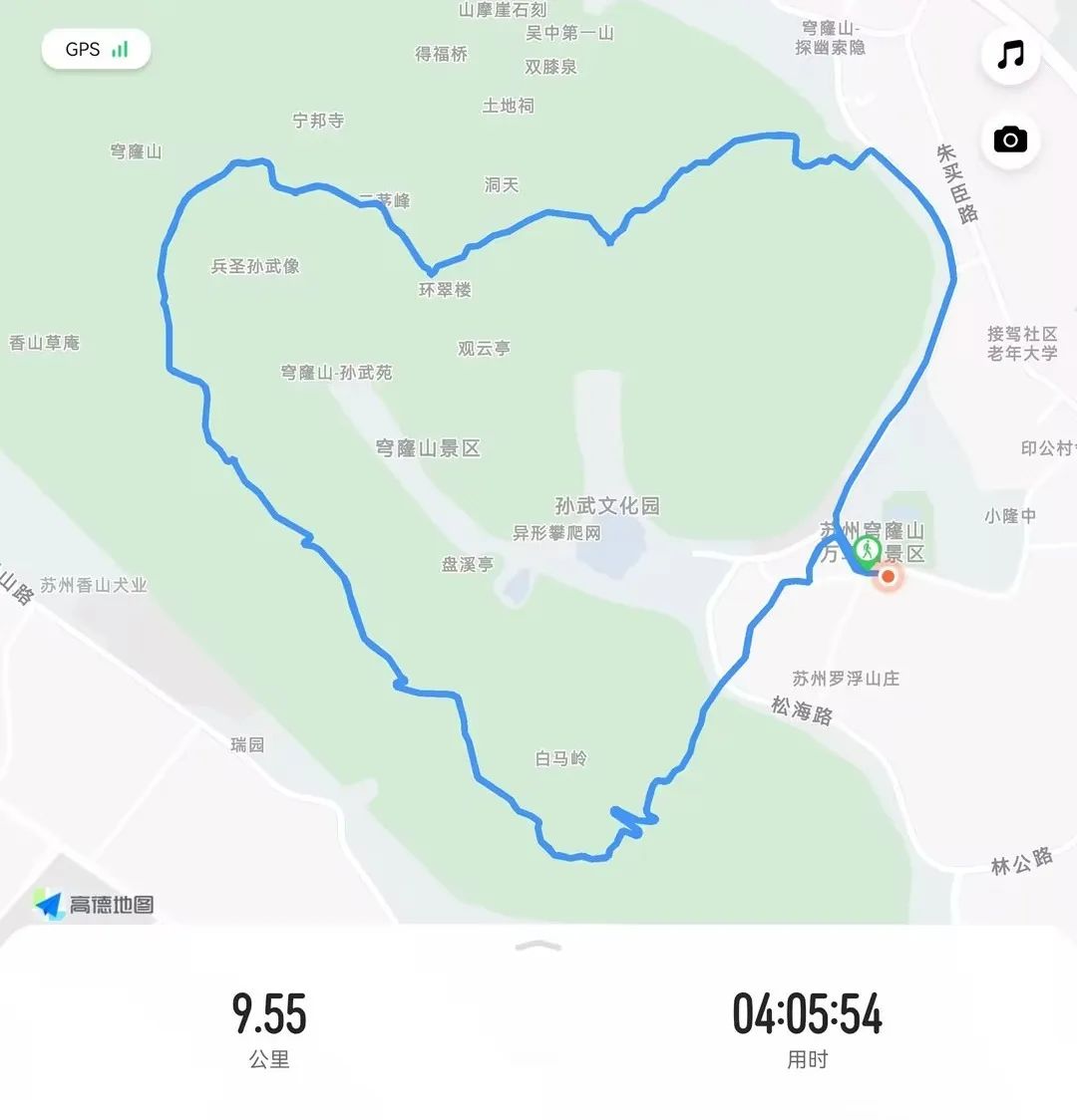 世界环境日 | 云顶国际开展2025公益净山活动